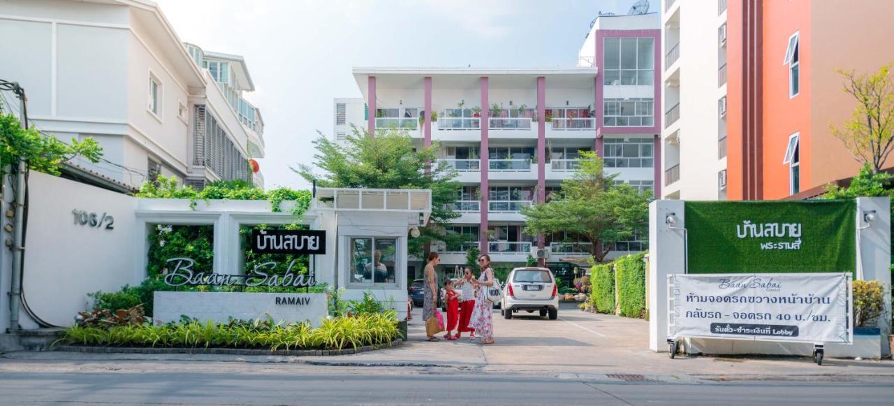 Baan Sabai Rama IV Apartment Банкок Екстериор снимка